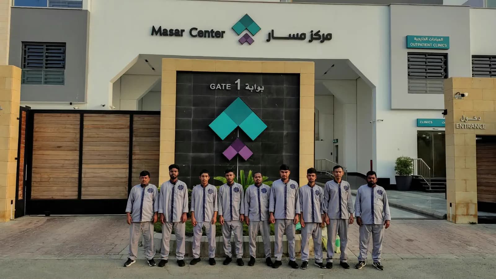 شركة النبراس لإدارة المرافق
